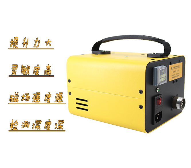 磁粉檢測機器人 磁粉檢測機器人