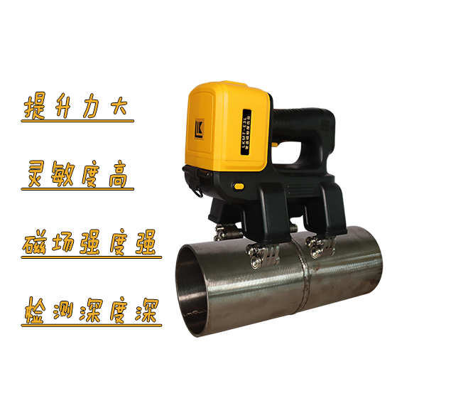 現(xiàn)場探傷難題？便攜磁粉儀如何輕松應(yīng)對？