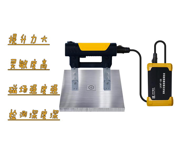 磁粉檢測如何精準(zhǔn)定位材料隱藏缺陷？