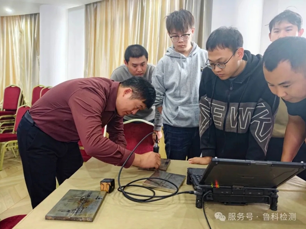 25年第03期美標(biāo)無損檢測新技術(shù)-交流電磁場檢測（ACFM）培訓(xùn)在魯科舉行！