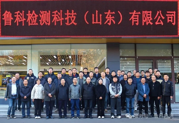 熱烈歡迎！山東省電力金屬技術(shù)監(jiān)督暨鍋爐壓力容器檢驗(yàn)工作會(huì)議嘉賓蒞臨我司參觀交流