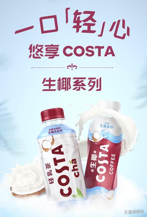 炭仌攜新品整裝待發，農夫山泉加碼即飲咖啡市場